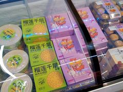 -永辉超市(鲁谷店)