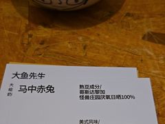 -fishtank鱼缸咖啡(三山街店)