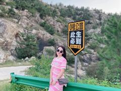 -涂山风景区