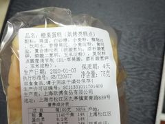 -苹果花园(昌里东路店)