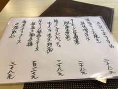 菜单-有喜屋·深夜食堂(北京西路店)
