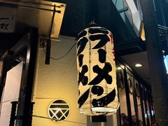 -博多一双(博多駅東本店)