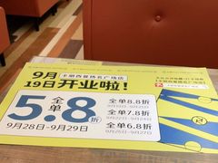 -卡朋西餐(扬名广场店)