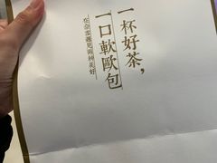 -奈雪的茶(青岛卓悦里INTOWN店)