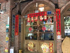 门面-砖窑古早味怀旧餐厅
