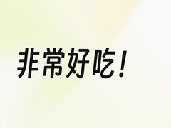 -黑草莓(重庆路店)