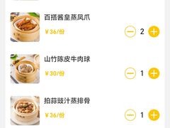 -陶陶居酒家(第十甫路总店)