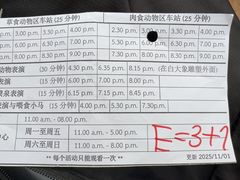 -清迈夜间动物园