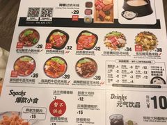 菜单-阿香米线(乐客城店)