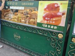 -马迭尔冷饮厅1906(中央大街店)