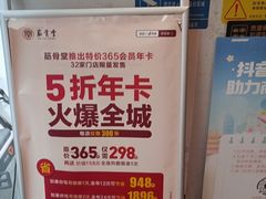 -筋骨堂热敷推拿按摩(枫林绿洲店)