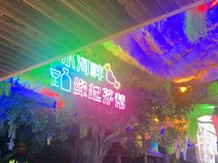 -茅台镇网红溶洞餐厅·茅帮菜馆