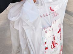 -清真·二嫂子煎饼果子(鼓楼旗舰形象店)