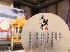 -杭州城中香格里拉大酒店