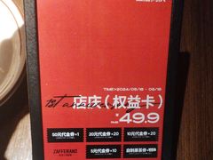 -ZAFFERANO西班牙海鲜饭(上海首店)