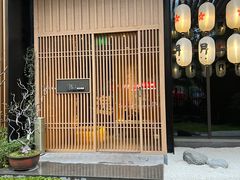 -本逸·割烹料理(湖墅店)