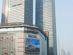 -伊势丹(现代城店)