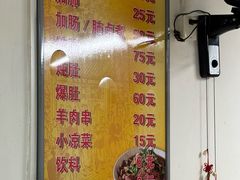 -胖子卤煮