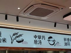 -72街荷叶饭(丽影广场店)