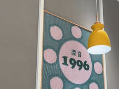 -谭仔米线(壹方城店)