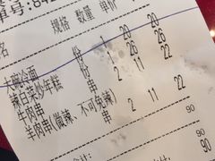 -华天延吉餐厅(西四总店)