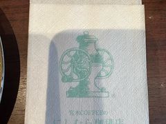 -西村咖啡店 (中山手本店)