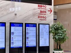 -川北医学院附属成都新华医院