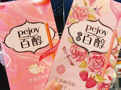-盒马鲜生(红莲店)