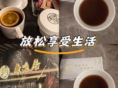 -康逸居·始于2002(海安店)