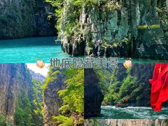-山西壶关太行山大峡谷旅游景区