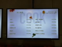 -盒马鲜生(领丰汇店)