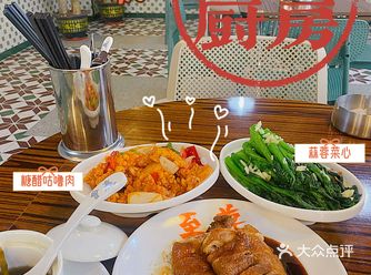广州第一鸡 清平鸡 重出江湖