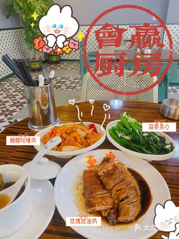 广州第一鸡 清平鸡 重出江湖