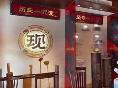 -德天顺盖码饭(人民西路店)