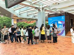 -香港大学