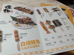 -元气寿司(宝安壹方城店)