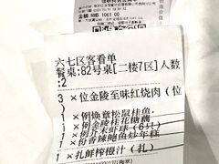 -民国红公馆·秦淮八艳(夫子庙店)
