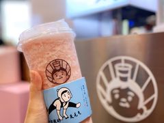 益生草莓君-我是酸奶君(壹方城店)