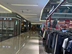 -福田卓悦INTOWN购物中心