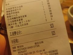 -阿吾罗日本料理(K11艺术中心店)
