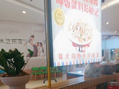 -彭耕记猪油炒小菜(吉联mall店)