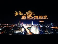 iphone_upload_pic-百丽宫影城(ifc商场店)