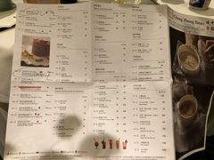 菜单-杭州城中香格里拉·城中小馆中餐厅