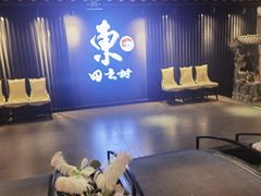 -东田之村自助餐厅(金水路店)