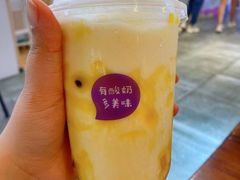 -一只酸奶牛(八一路店)