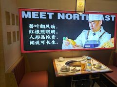 -遇东北林区铁锅炖(南开店)
