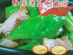 -沙河粉村·国家非遗传承(云台店)