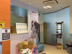 -瑞派申生动物医院·24H夜诊·国际动物医疗中心·骨外科(吴中路店)
