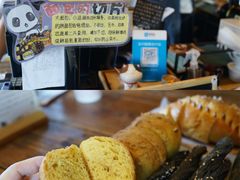 -仙峰天然面包(迎宾路店)
