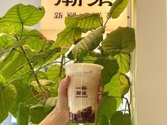 -一杯潮茶·专注潮汕茶饮(朝阳庄店)